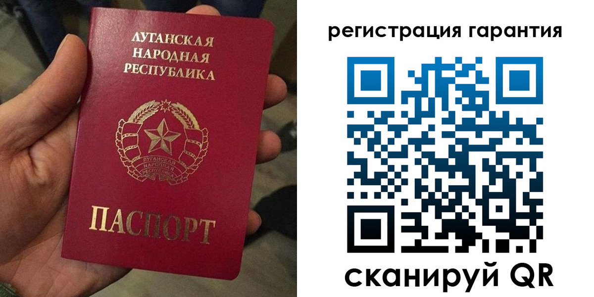 миграционный учет в Железноводске